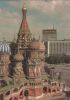 Russland - Moskau - ca. 1975